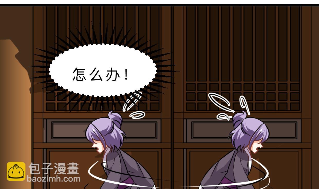 第346话 老相识5
