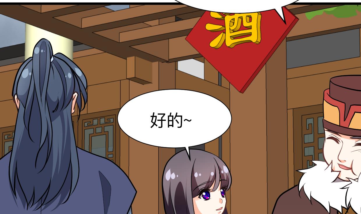 第346话 老相识54