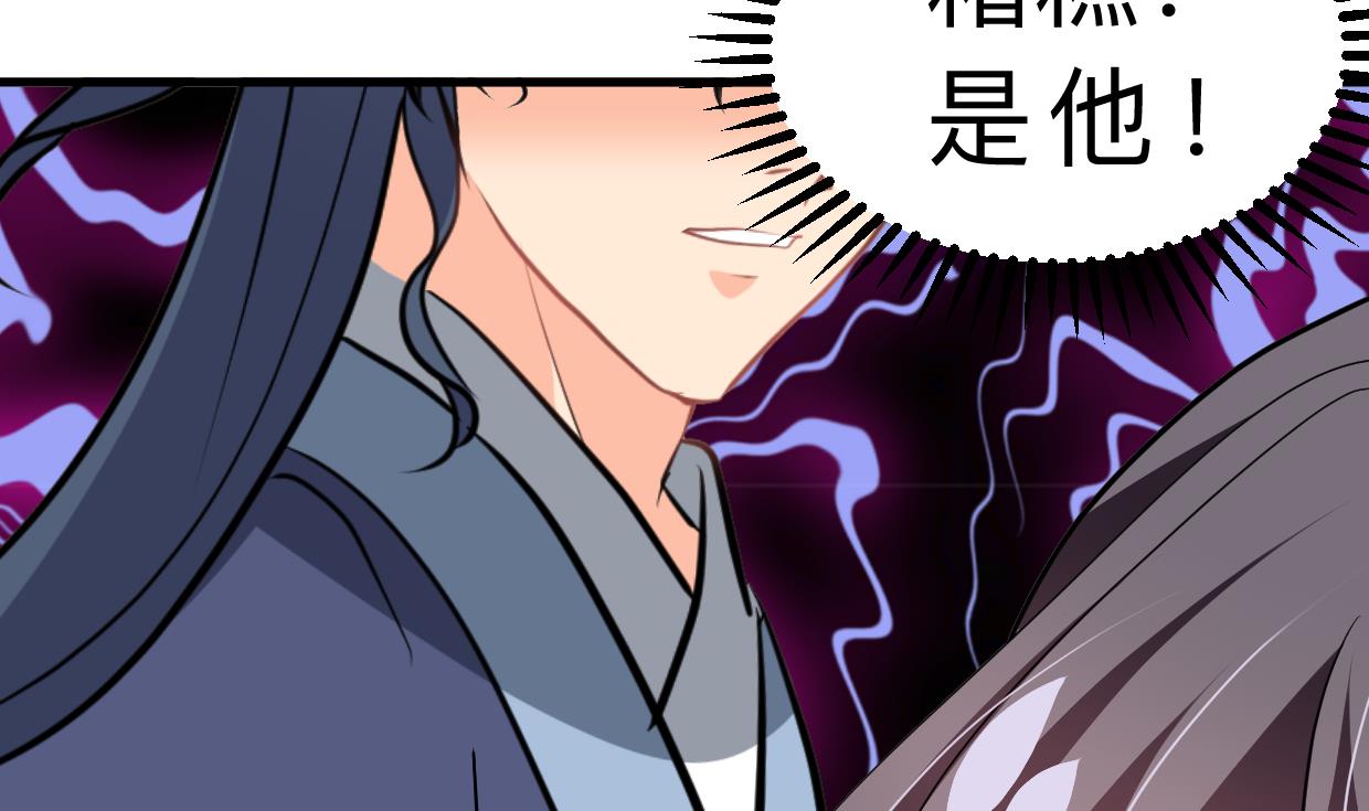 第346话 老相识66