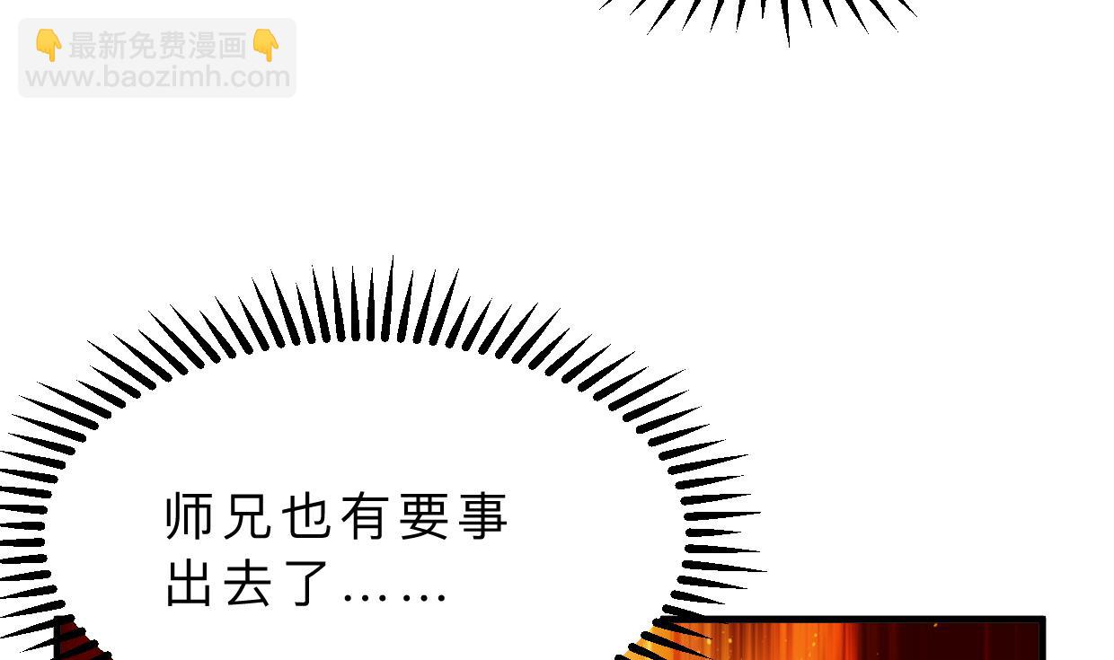 第346话 老相识7