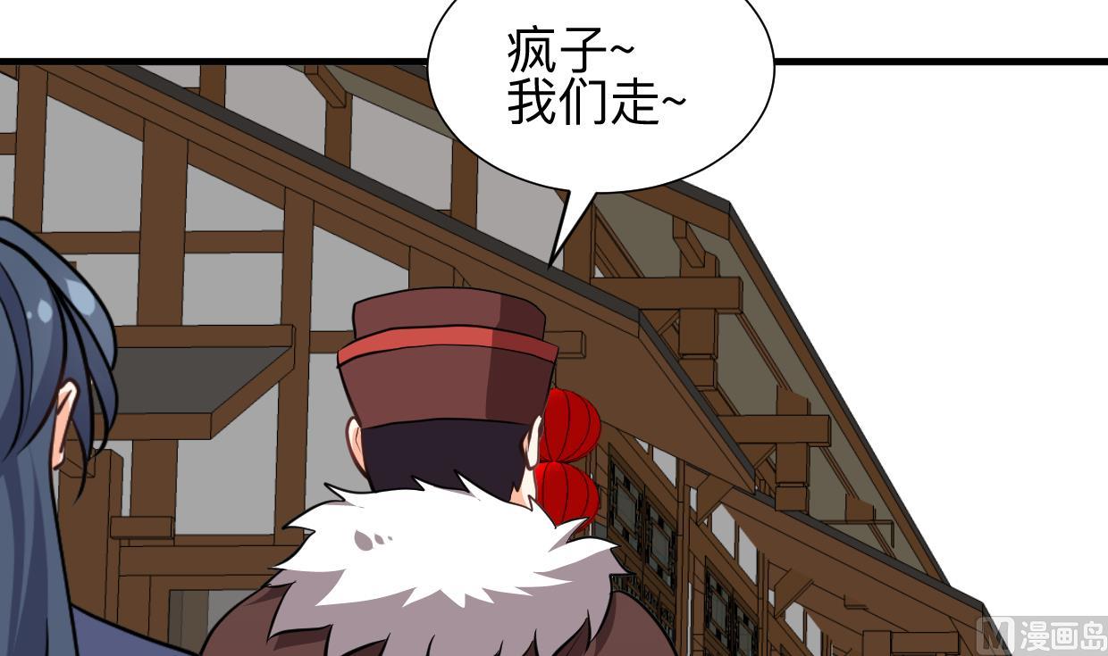 第347话 胁迫21