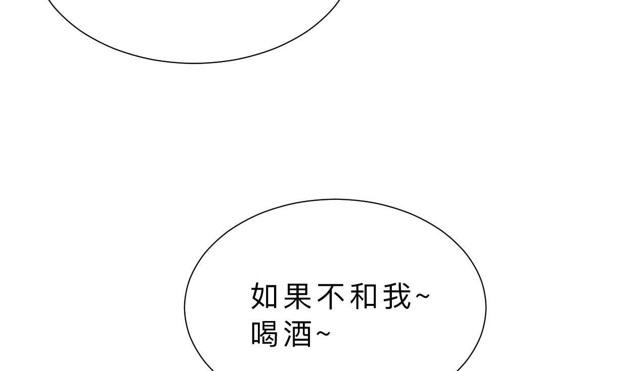 第347话 胁迫34