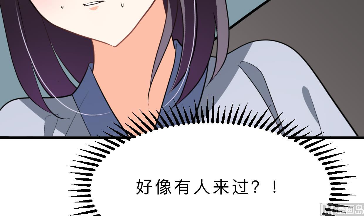 第347话 胁迫45