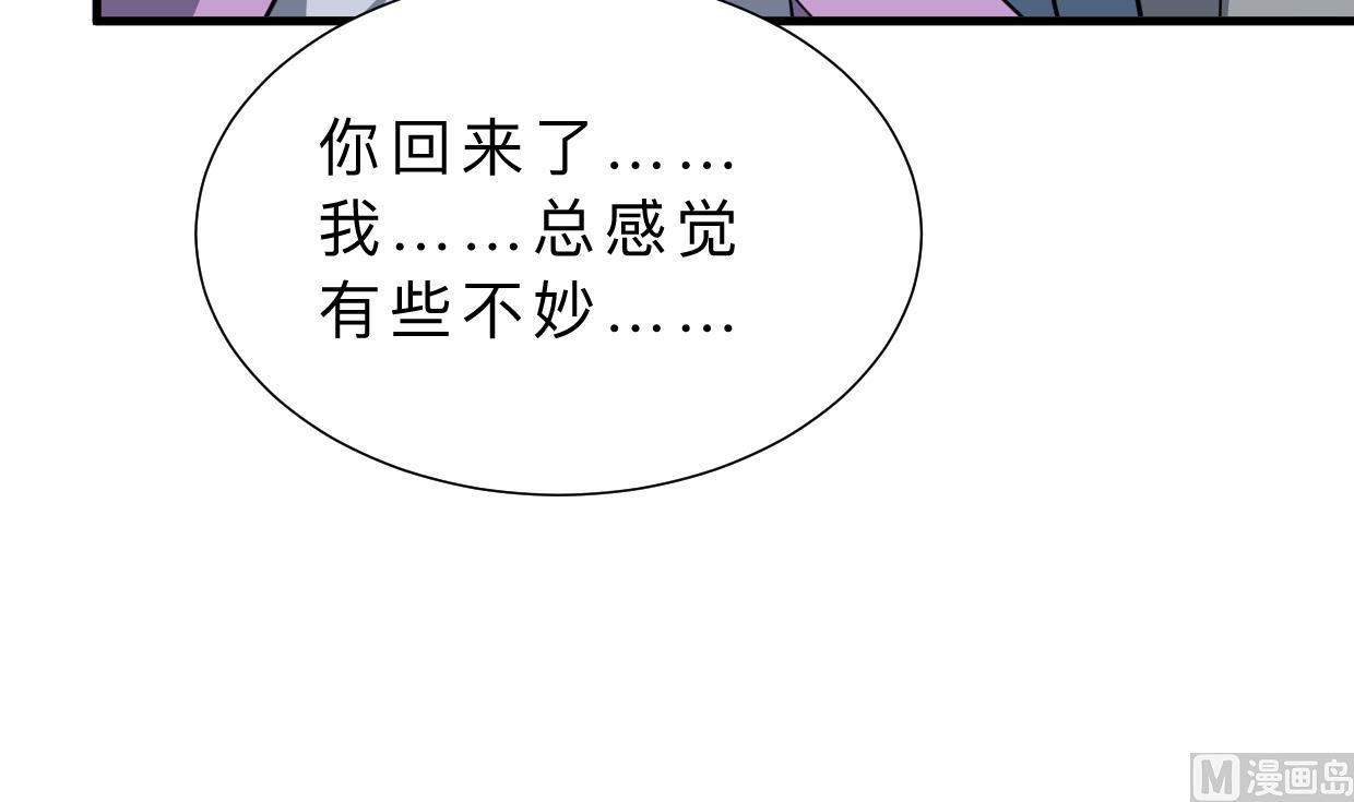 第347话 胁迫76