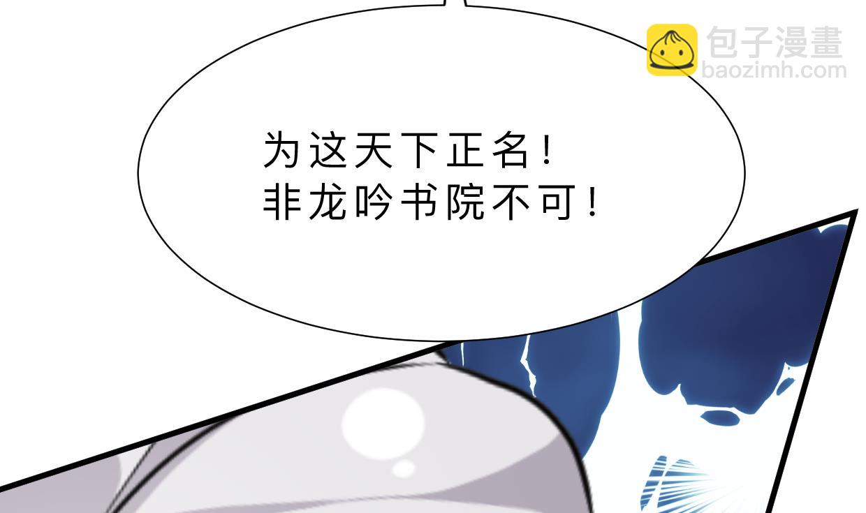 第363话 你是谁32