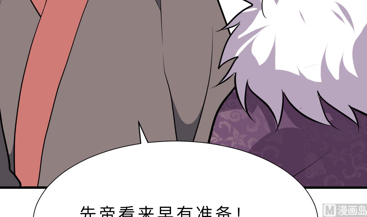 第363话 你是谁52