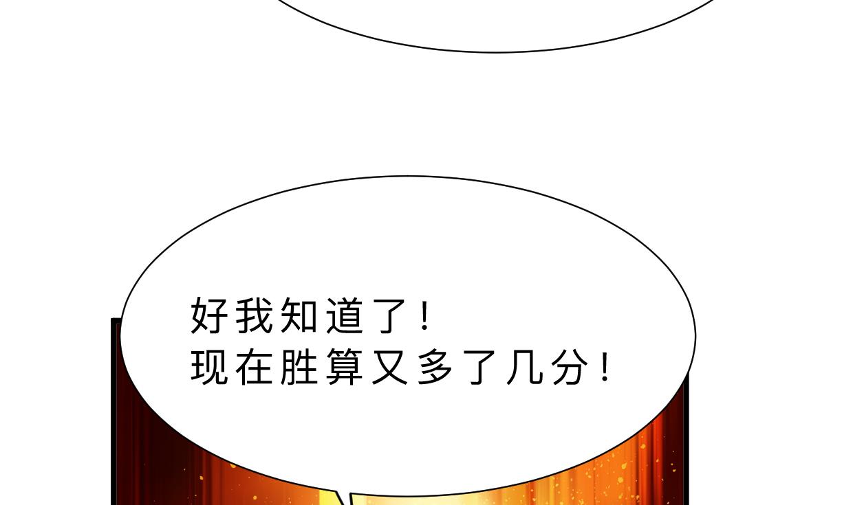 第363话 你是谁57