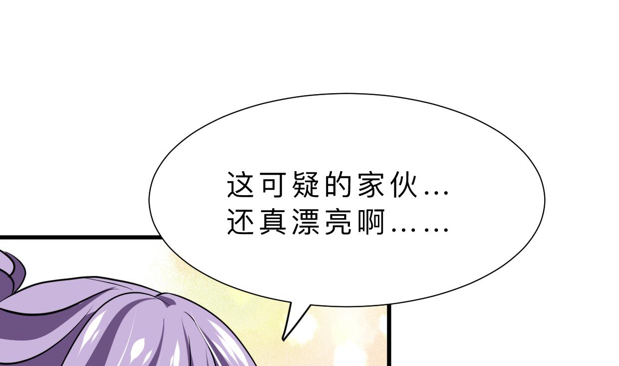 第366话 信息44