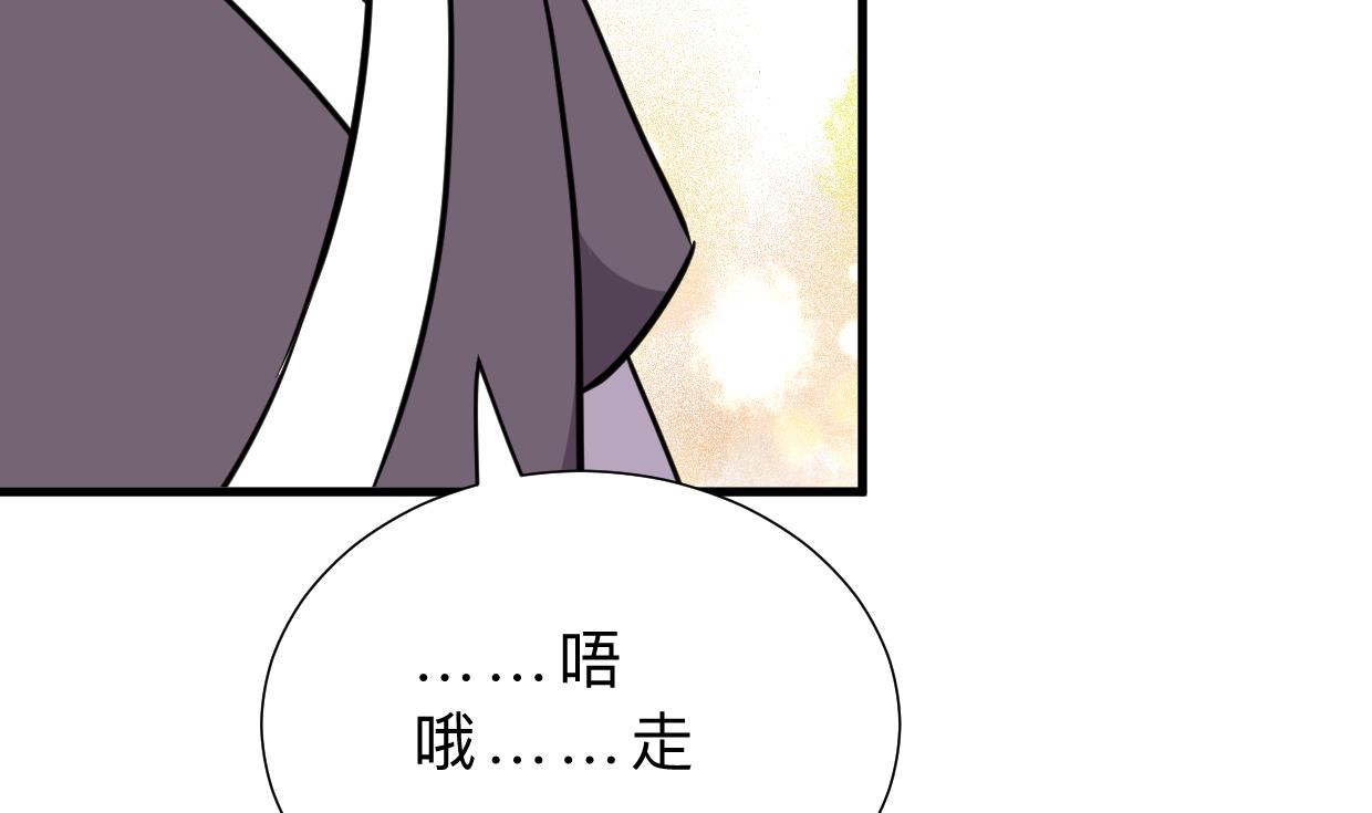 第366话 信息50