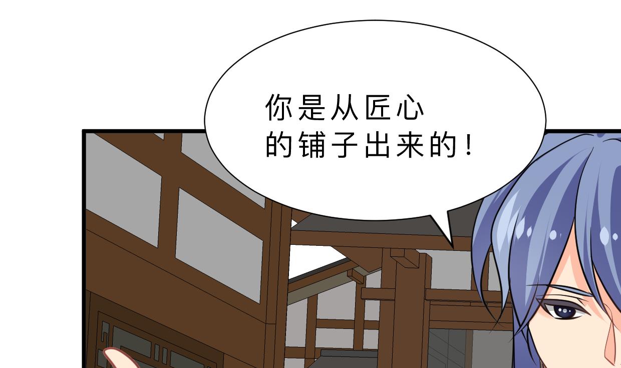 第366话 信息69
