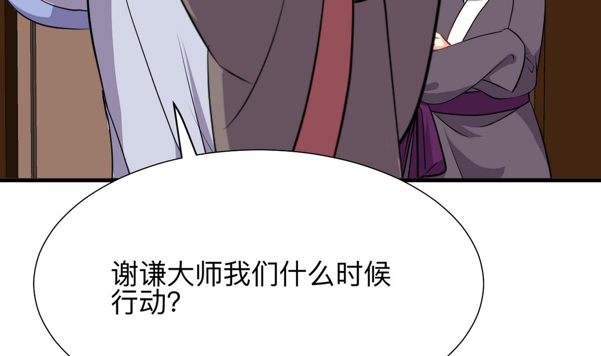 第367话 各怀心思34