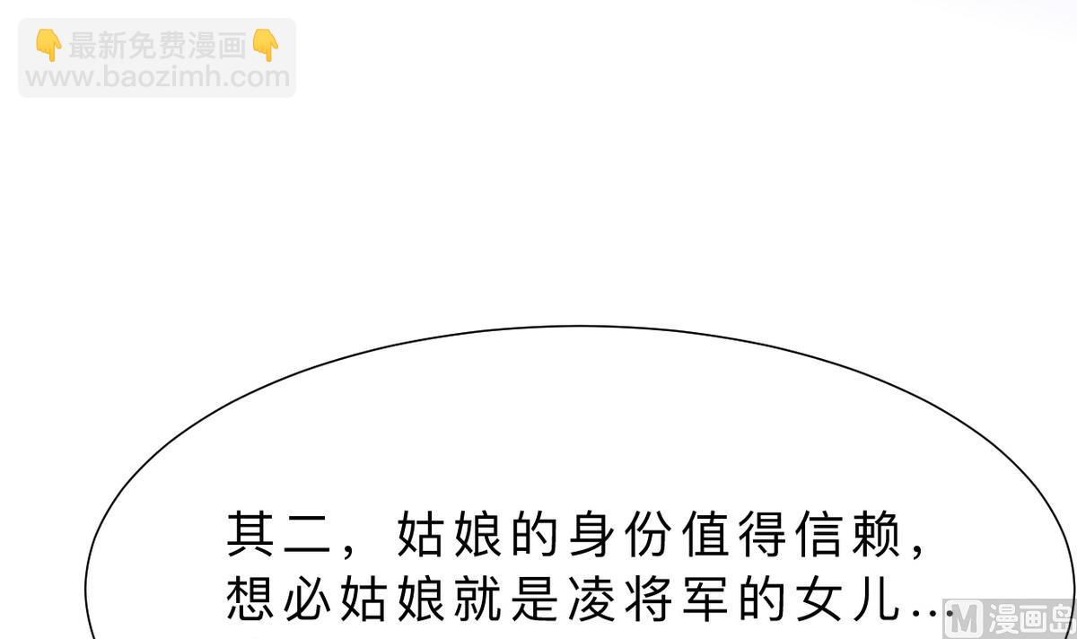 第367话 各怀心思52