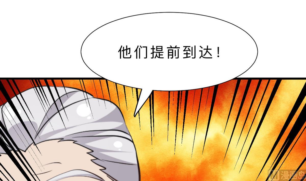 第367话 各怀心思70