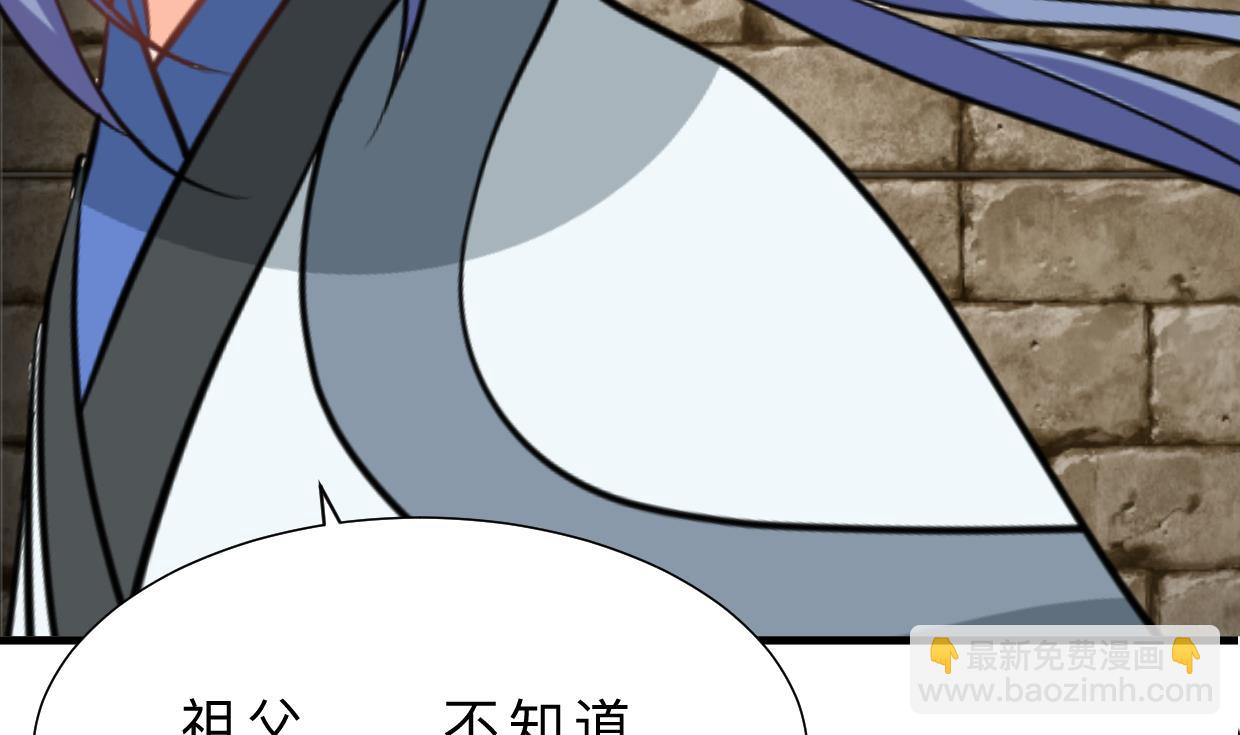 第369话 上当10