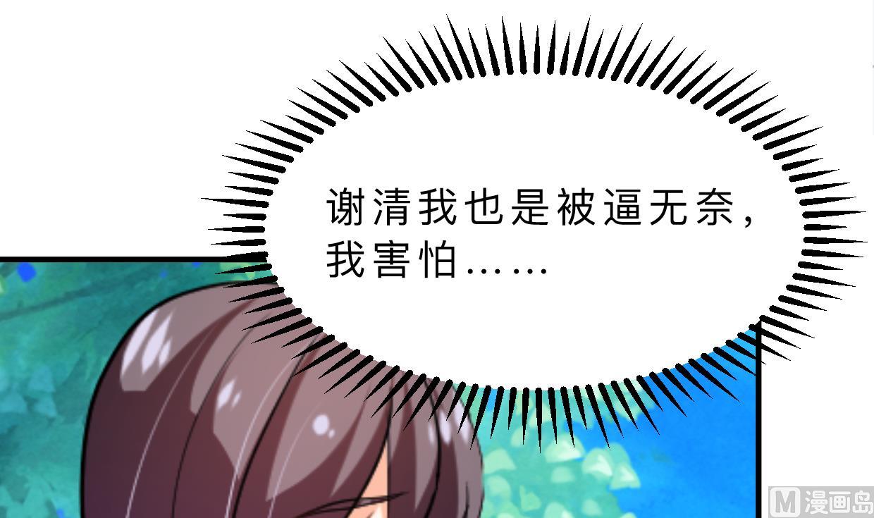 第369话 上当12
