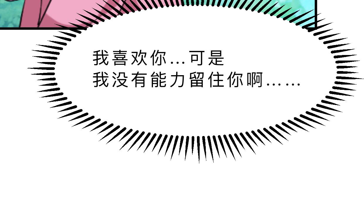 第369话 上当14