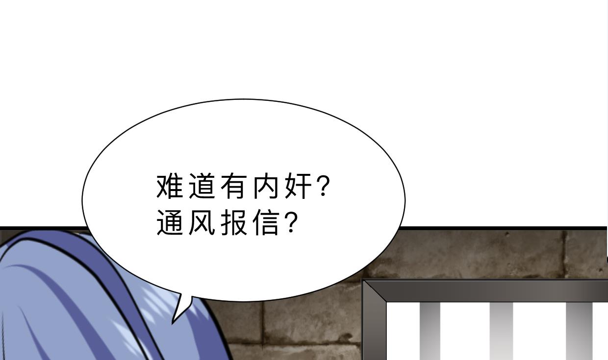 第369话 上当8