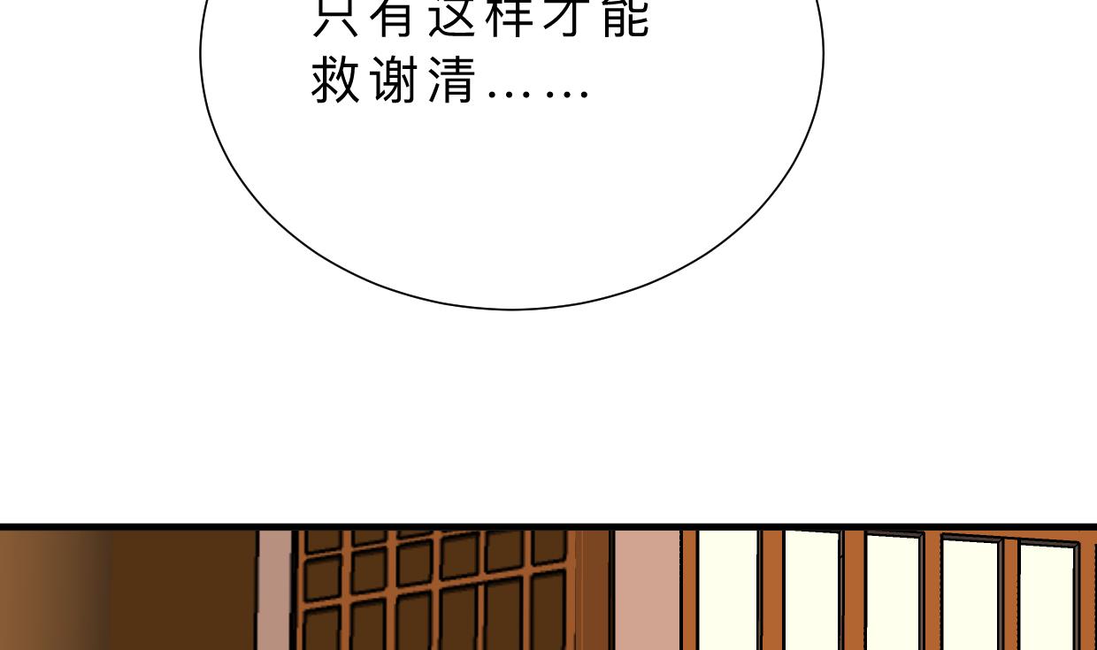 第374话 紧盯10