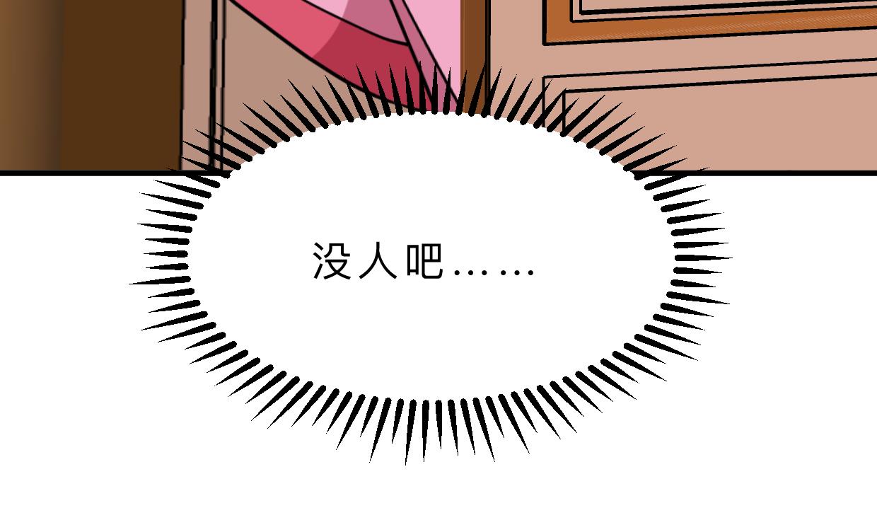 第374话 紧盯13