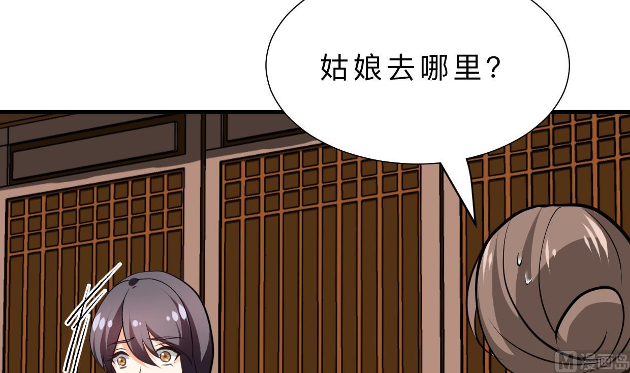 第374话 紧盯15