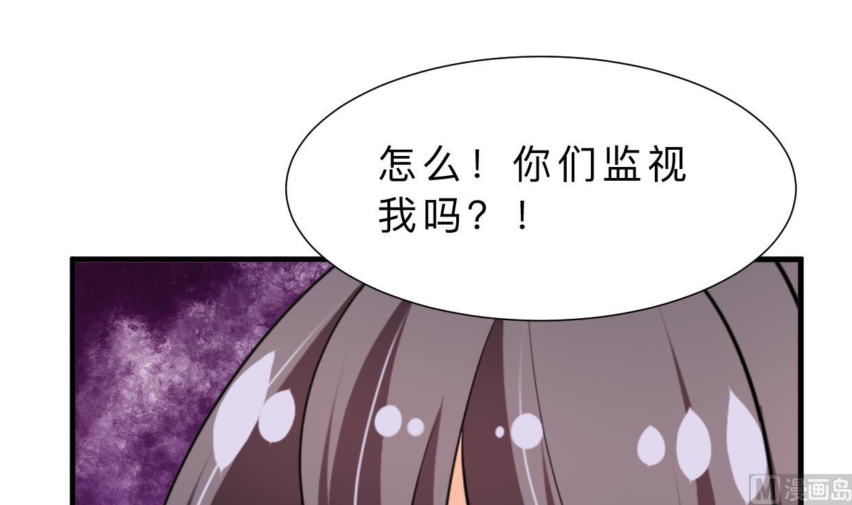 第374话 紧盯18