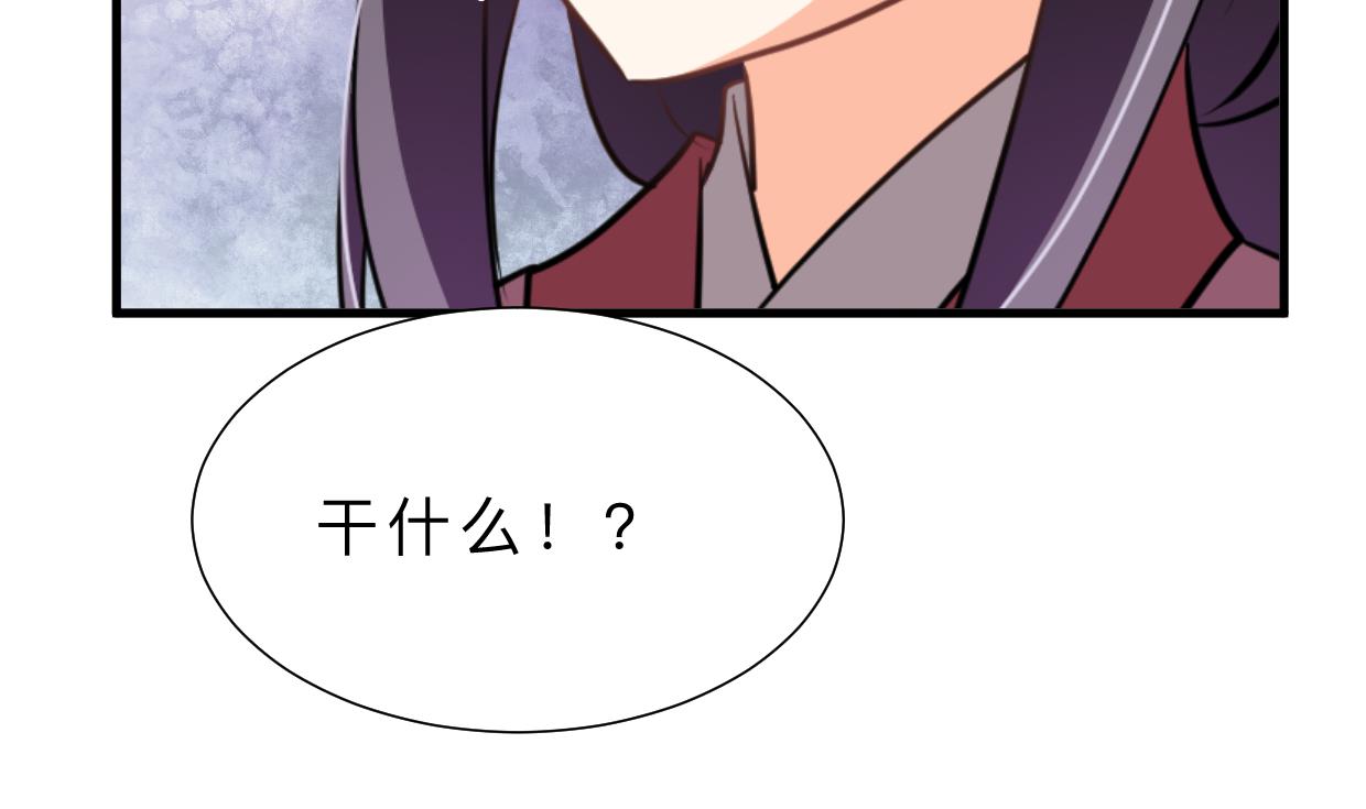 第374话 紧盯20