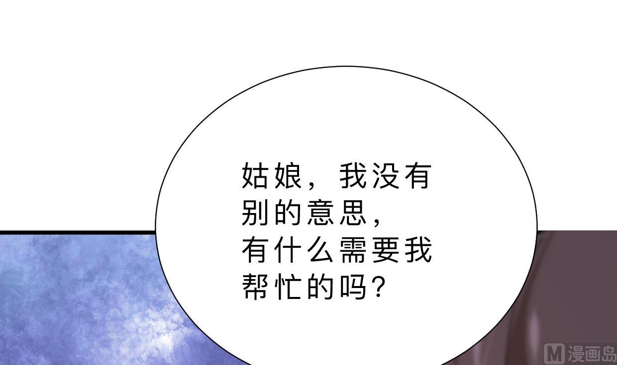 第374话 紧盯21