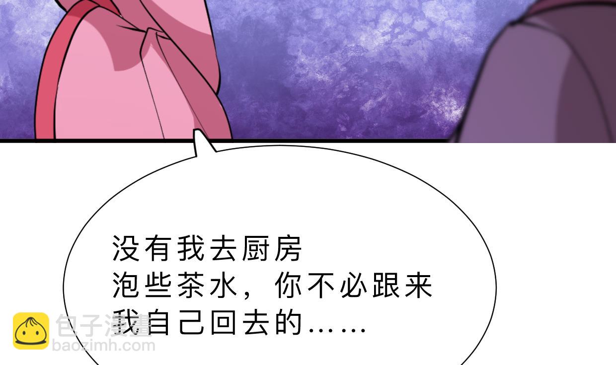 第374话 紧盯23