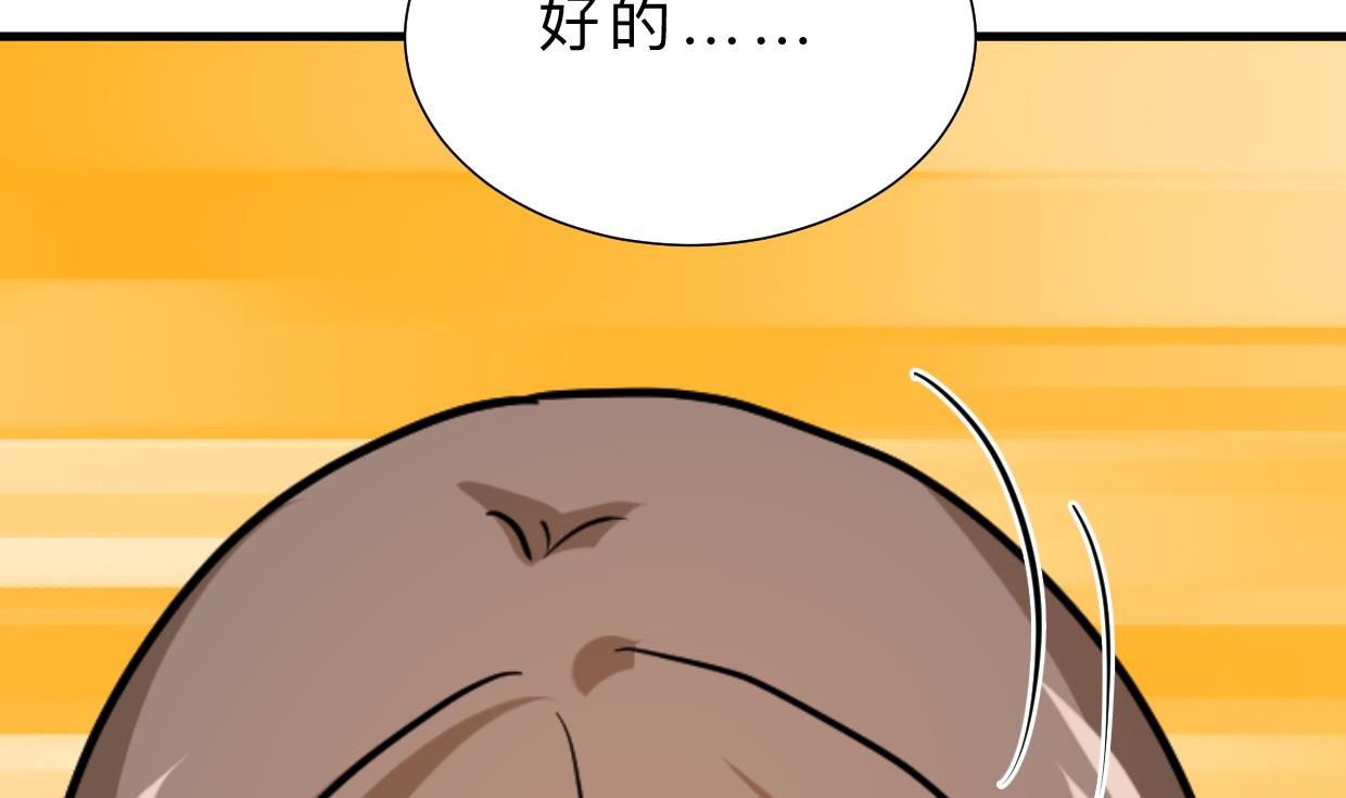 第374话 紧盯25