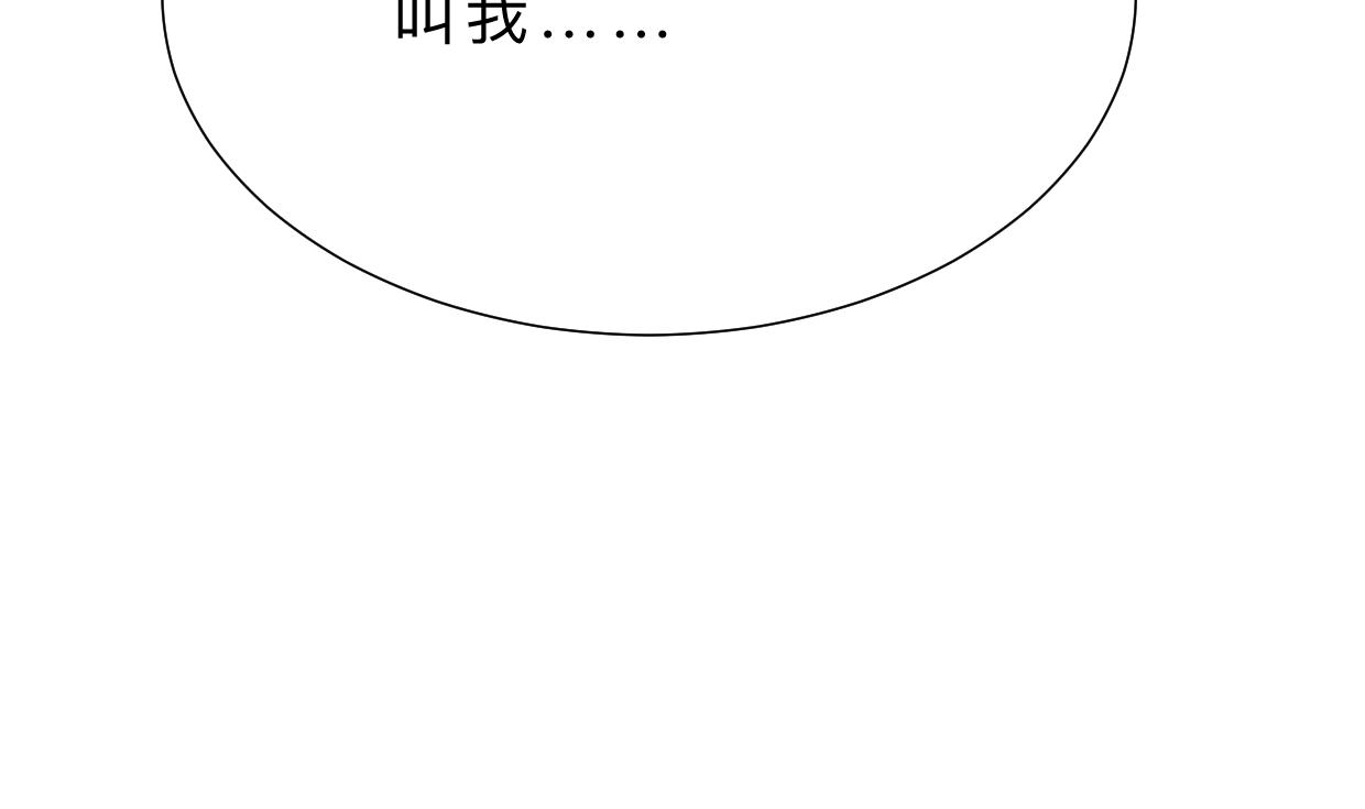 第374话 紧盯28