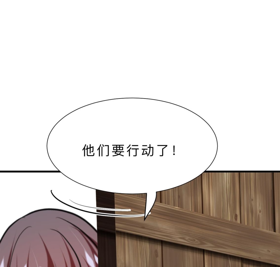 第374话 紧盯37