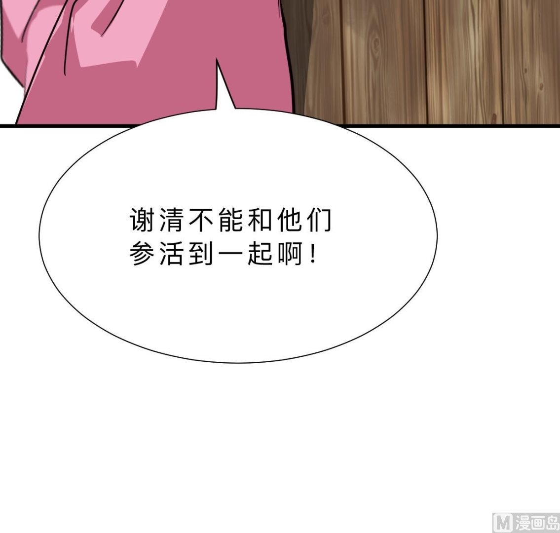 第374话 紧盯39