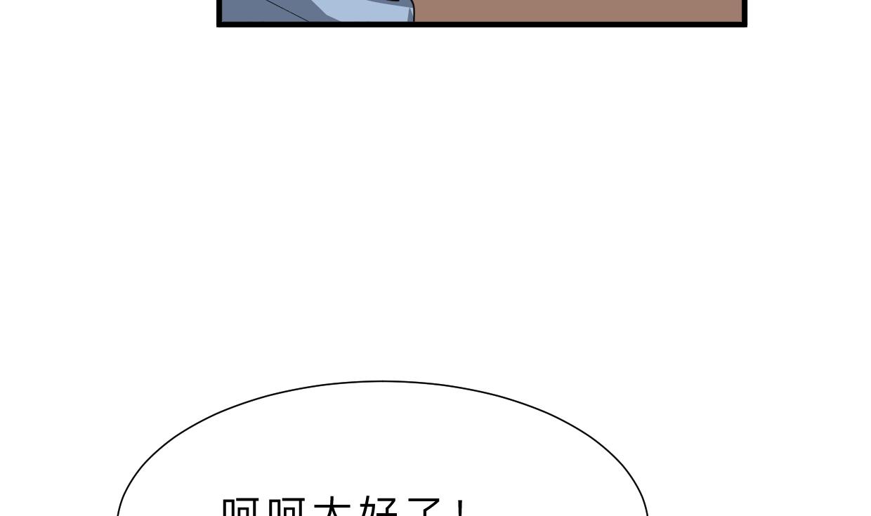 第374话 紧盯51