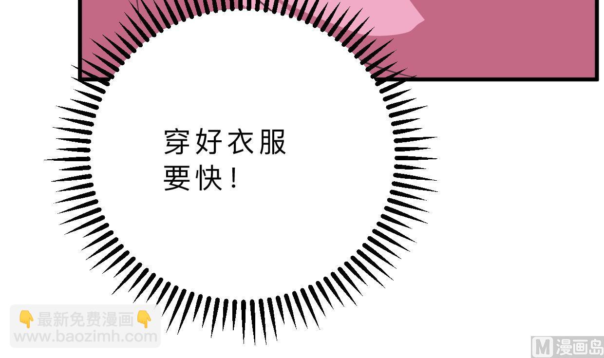 第374话 紧盯6