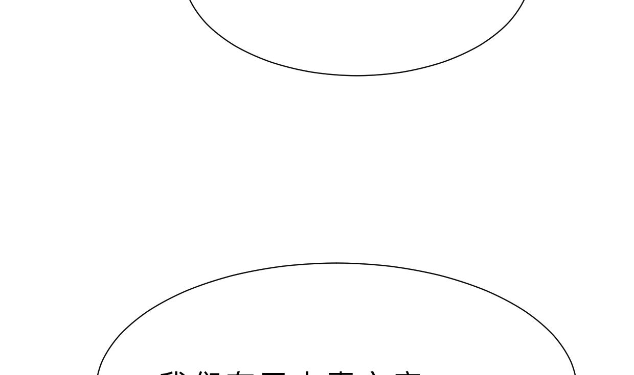 第374话 紧盯66