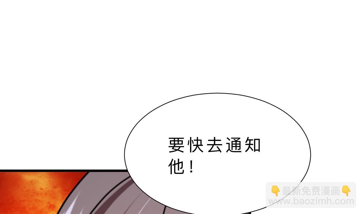 第374话 紧盯7