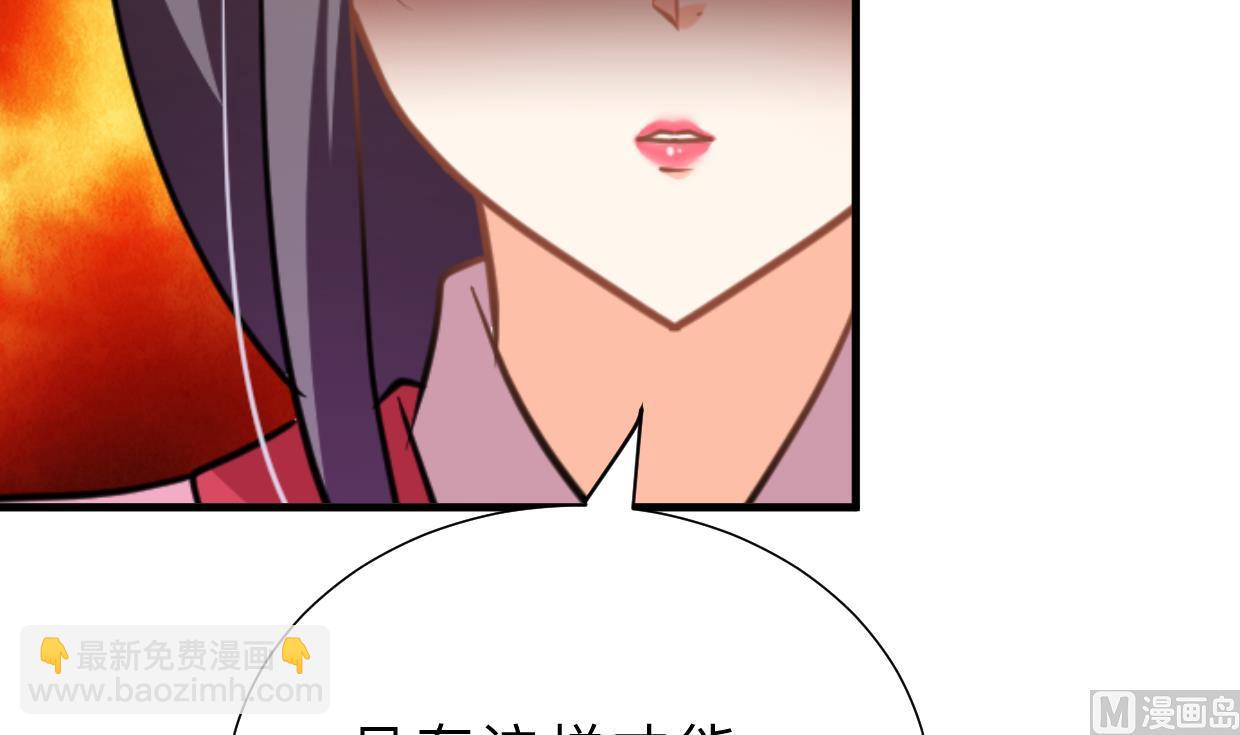 第374话 紧盯9