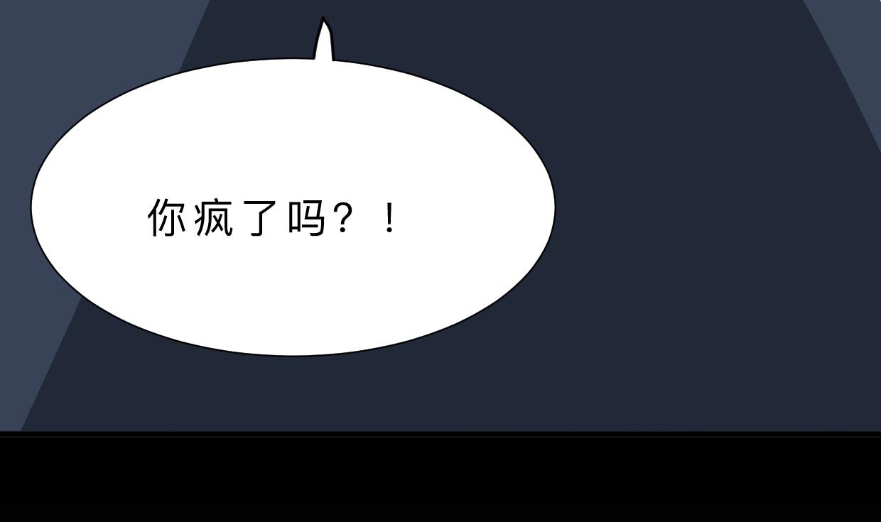 第379话 两条路65