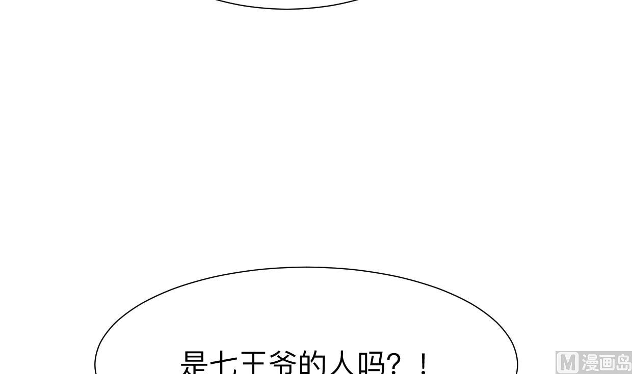 第382话 耐心12