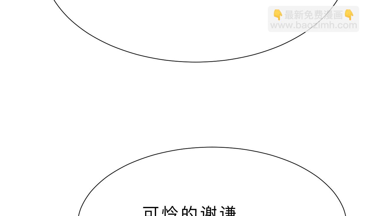 第382话 耐心19