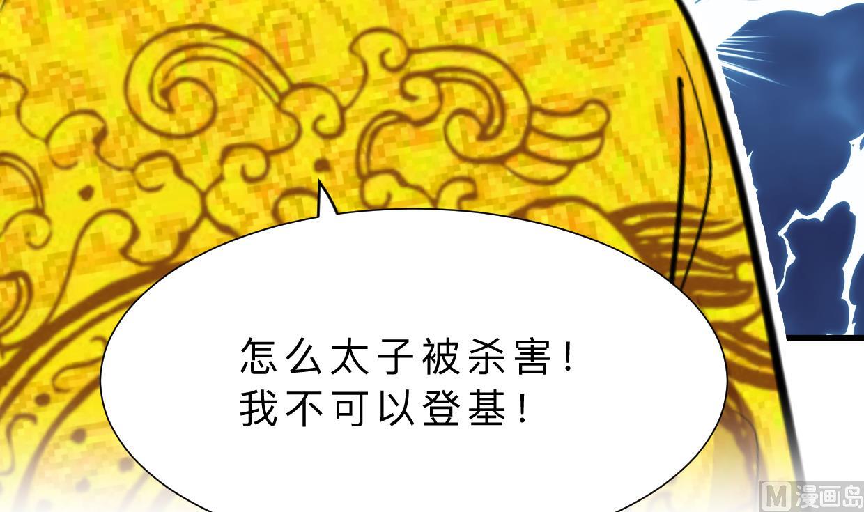 第382话 耐心48