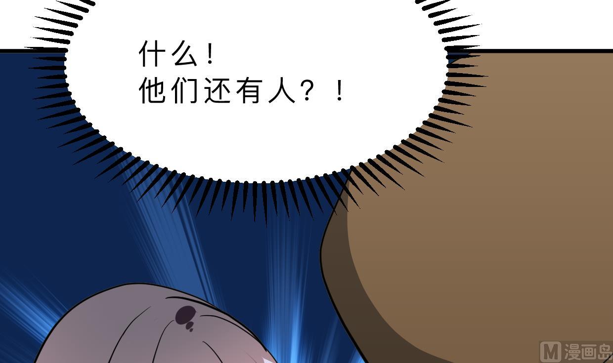 第382话 耐心9