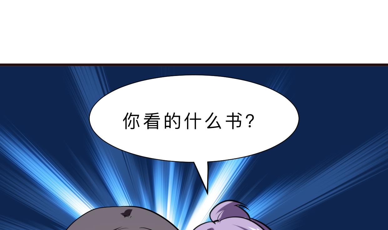 第383话 我们的力量1