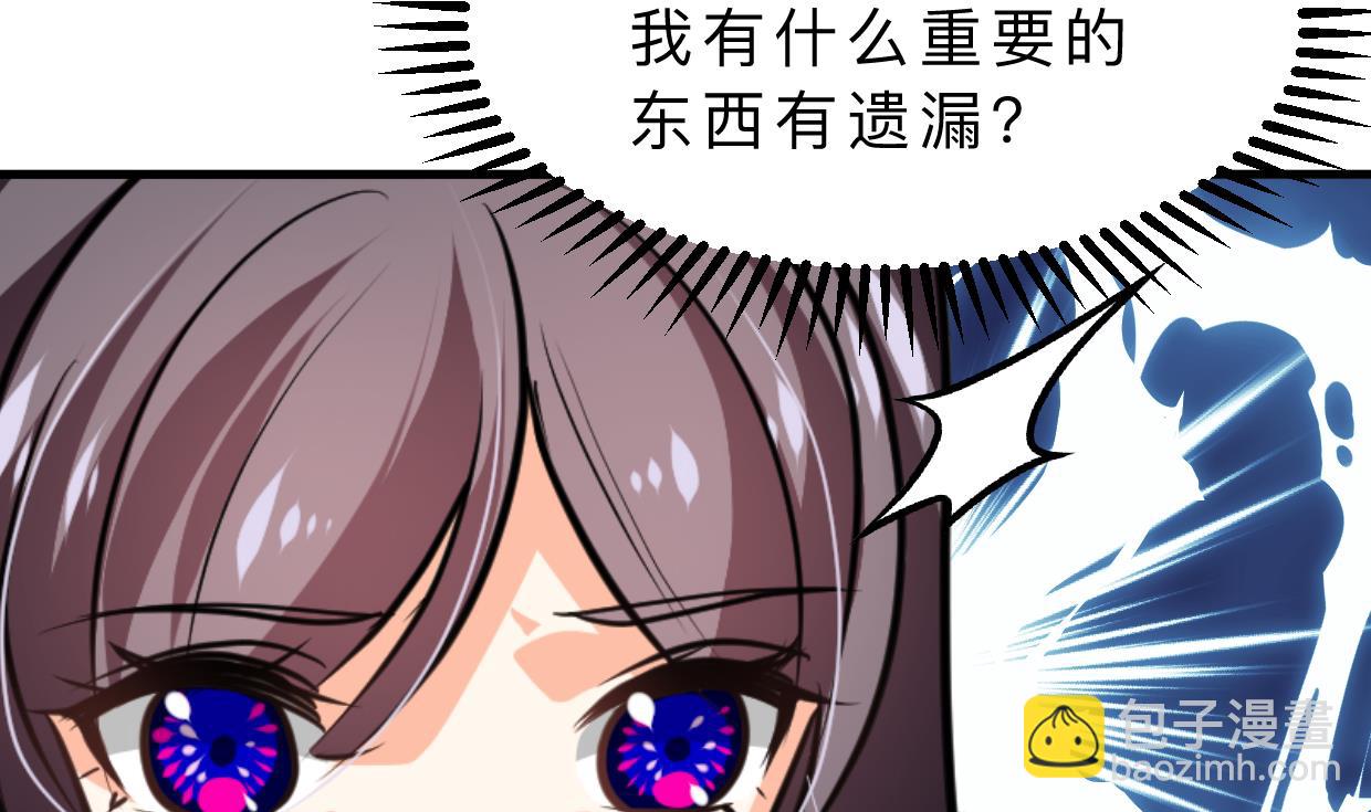 第383话 我们的力量10