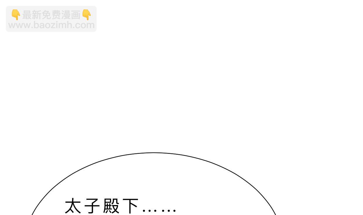 第383话 我们的力量13