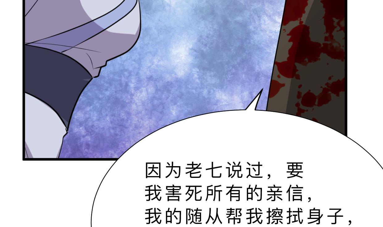 第383话 我们的力量16