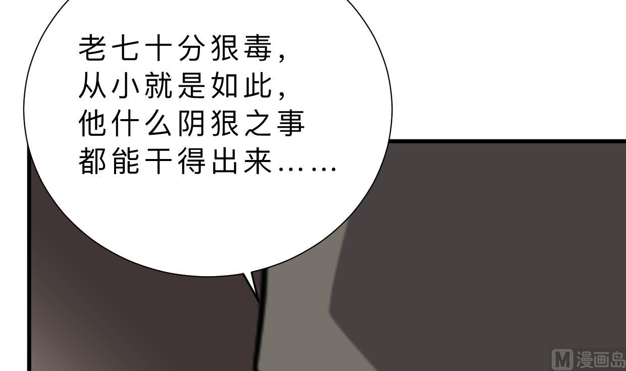第383话 我们的力量18