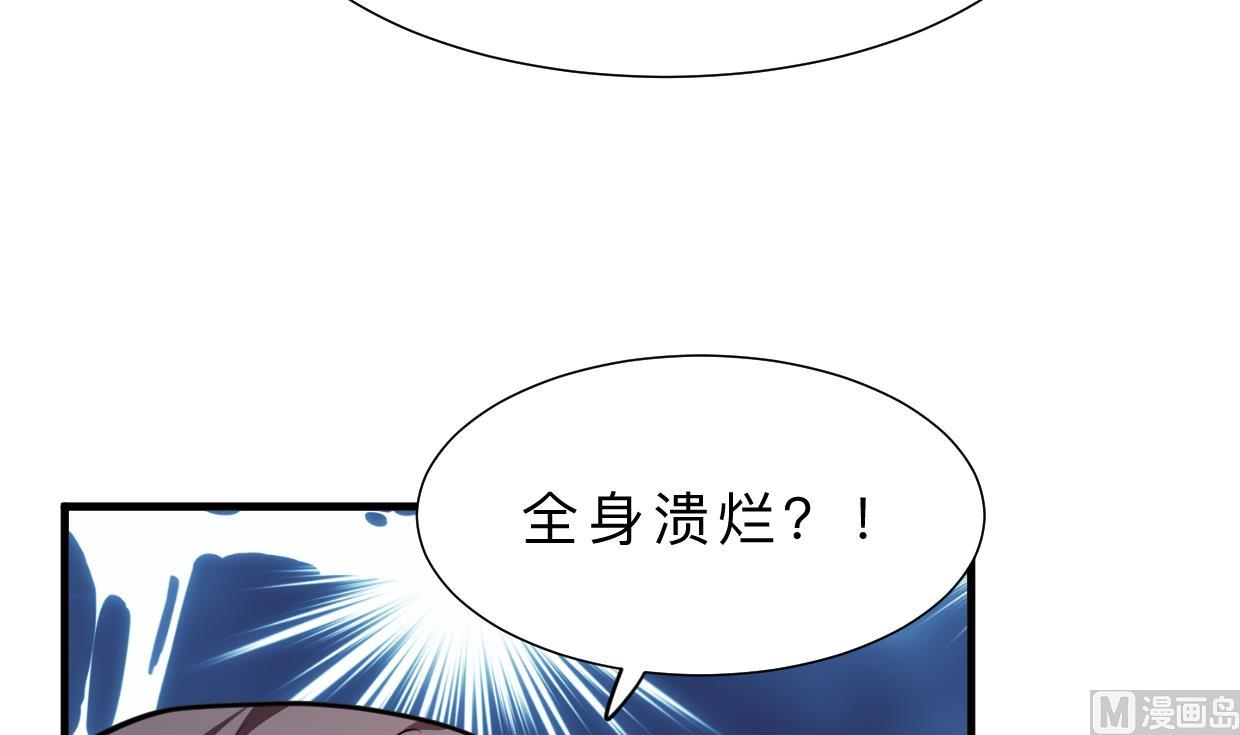 第383话 我们的力量21
