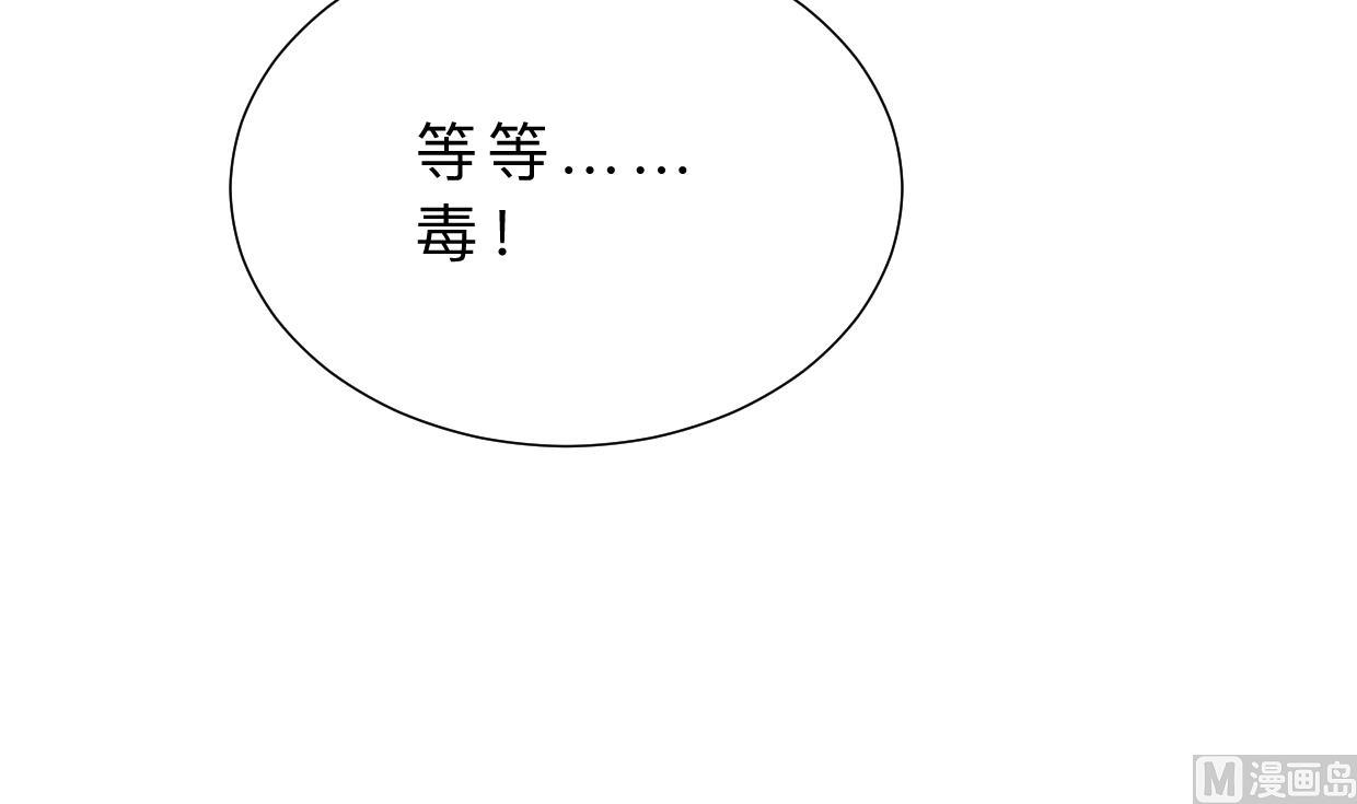 第383话 我们的力量24
