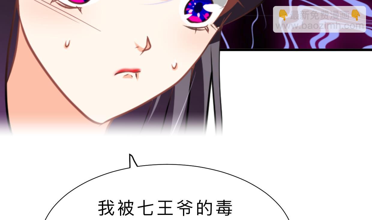 第383话 我们的力量28